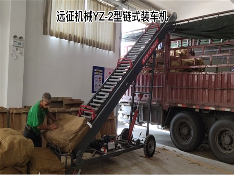 移动装车机-视频展示